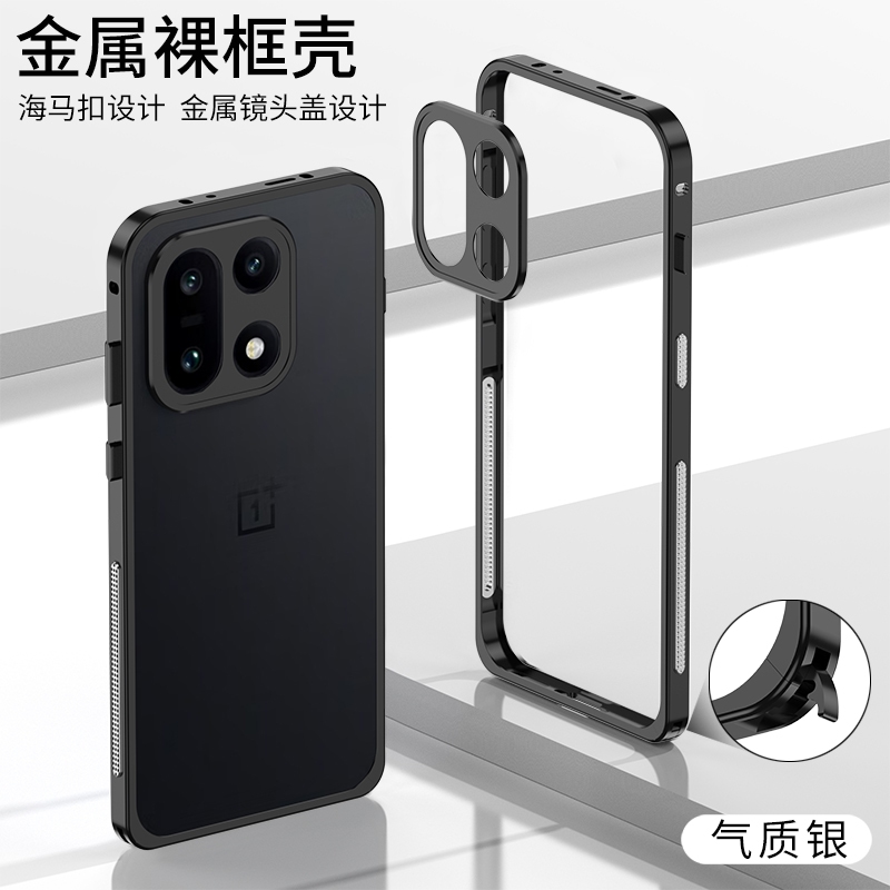 Dyong DY03 Series Heat Dissipation Metal Frame Cover For Oneplus 15 1+15 Shockproof Camera Protectiv