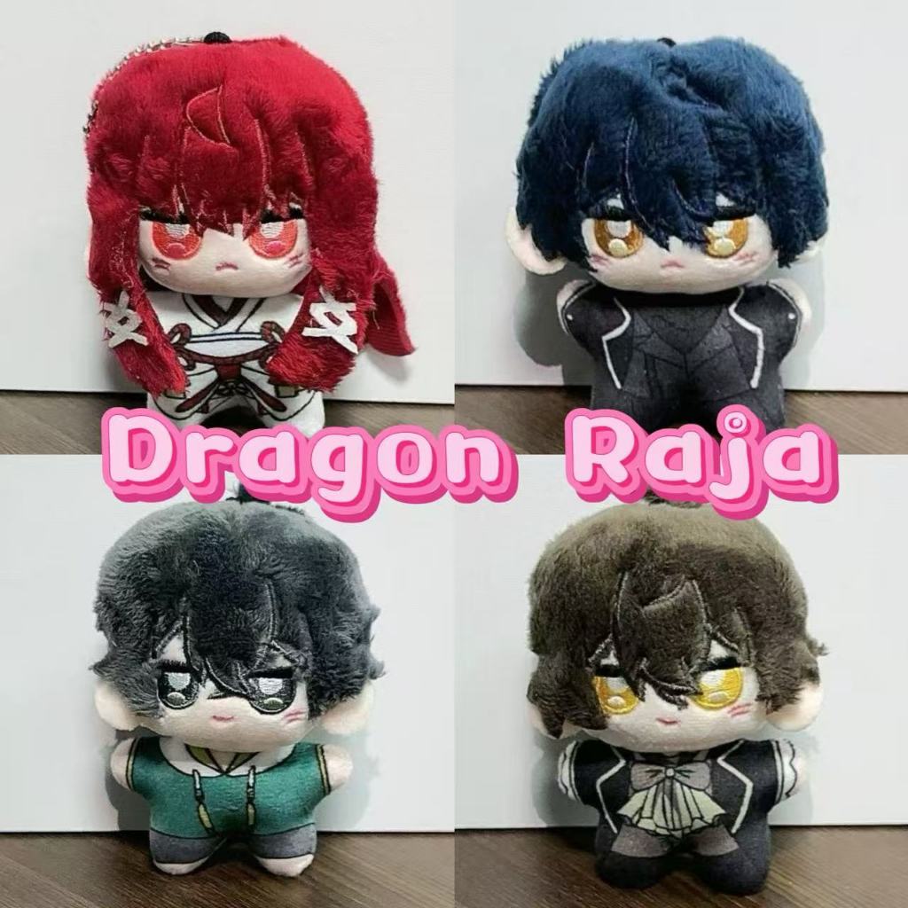 Búp bê nhồi bông Dragon Raja Lu Mingfei LuMingze ‌Búp bê sang trọng Uesugi Erii dành cho trẻ em Ngườ