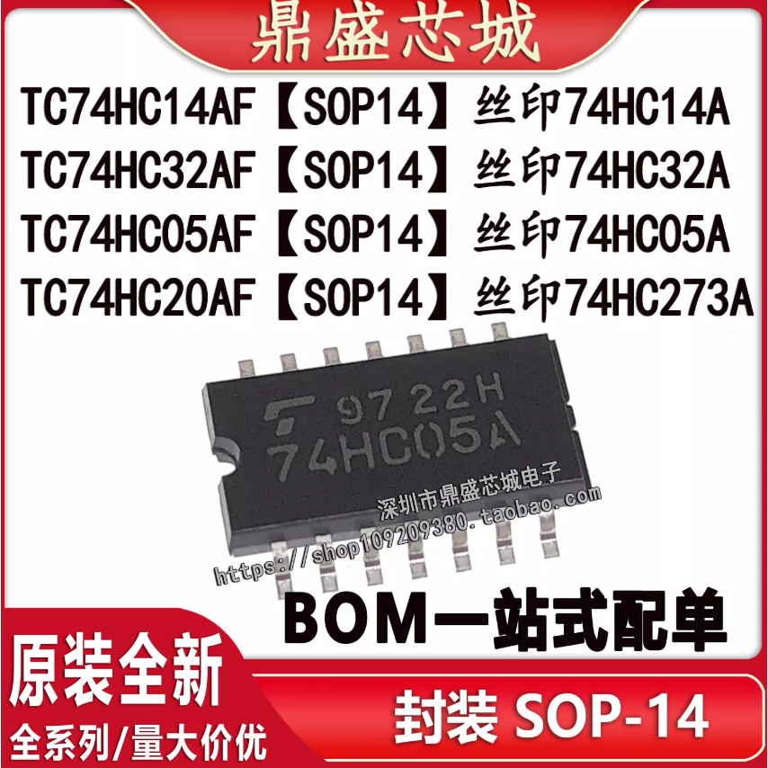 1-5 Chiếc Thương Hiệu Mới Ban Đầu TC74HC14AF 20 32 05, Đánh Dấu 74HC14A, SOP-14 Gói logic Cổng IC