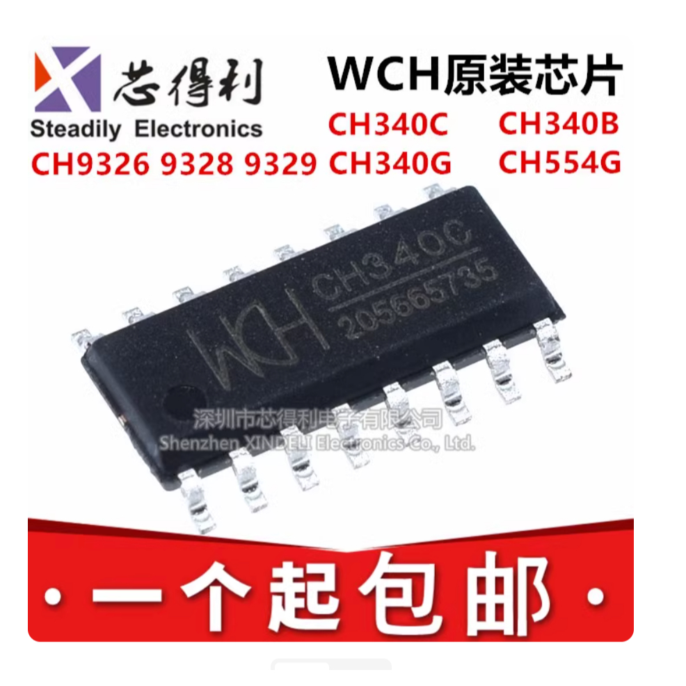 1-5 Chiếc Chính Hãng CH340C CH340B CH554G CH9326 CH9328 CH9329 SMD SOP16 Chip