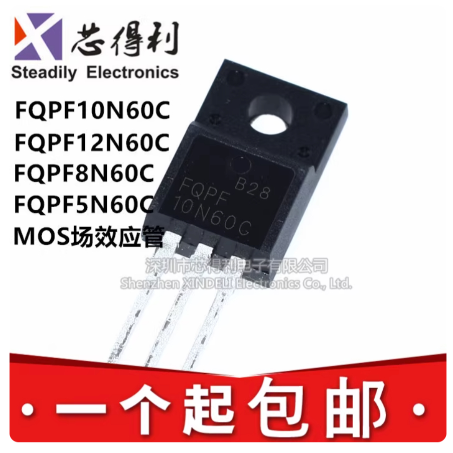 5 chiếc FQPF10N60C 8N60C 12N60C 5N60C TO-220F MOSFET 8 / 10 / 12 600V Hàng tồn kho tại chỗ