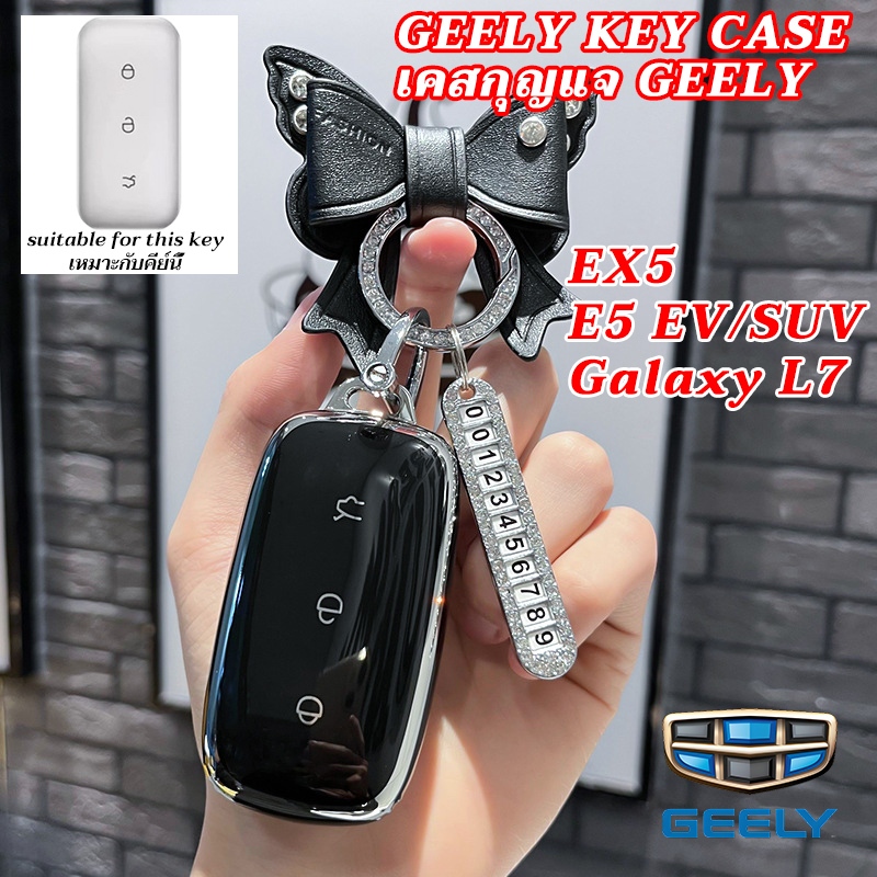 Geely EX5 móc khóa xe ô tô chìa khóa điều khiển từ xa Galaxy L7 2024 Galaxy L7 MAX E5 EV SUV Geely c