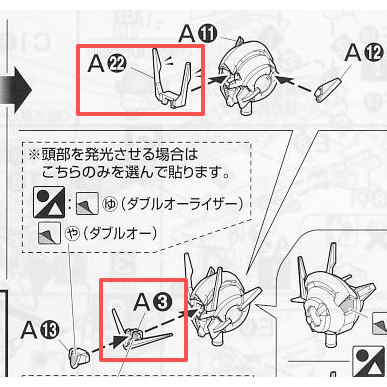 CA MG 00R 00 RAISER / Seven S word A3 A22 V-fin Linh Kiện Kim Loại Thay Thế