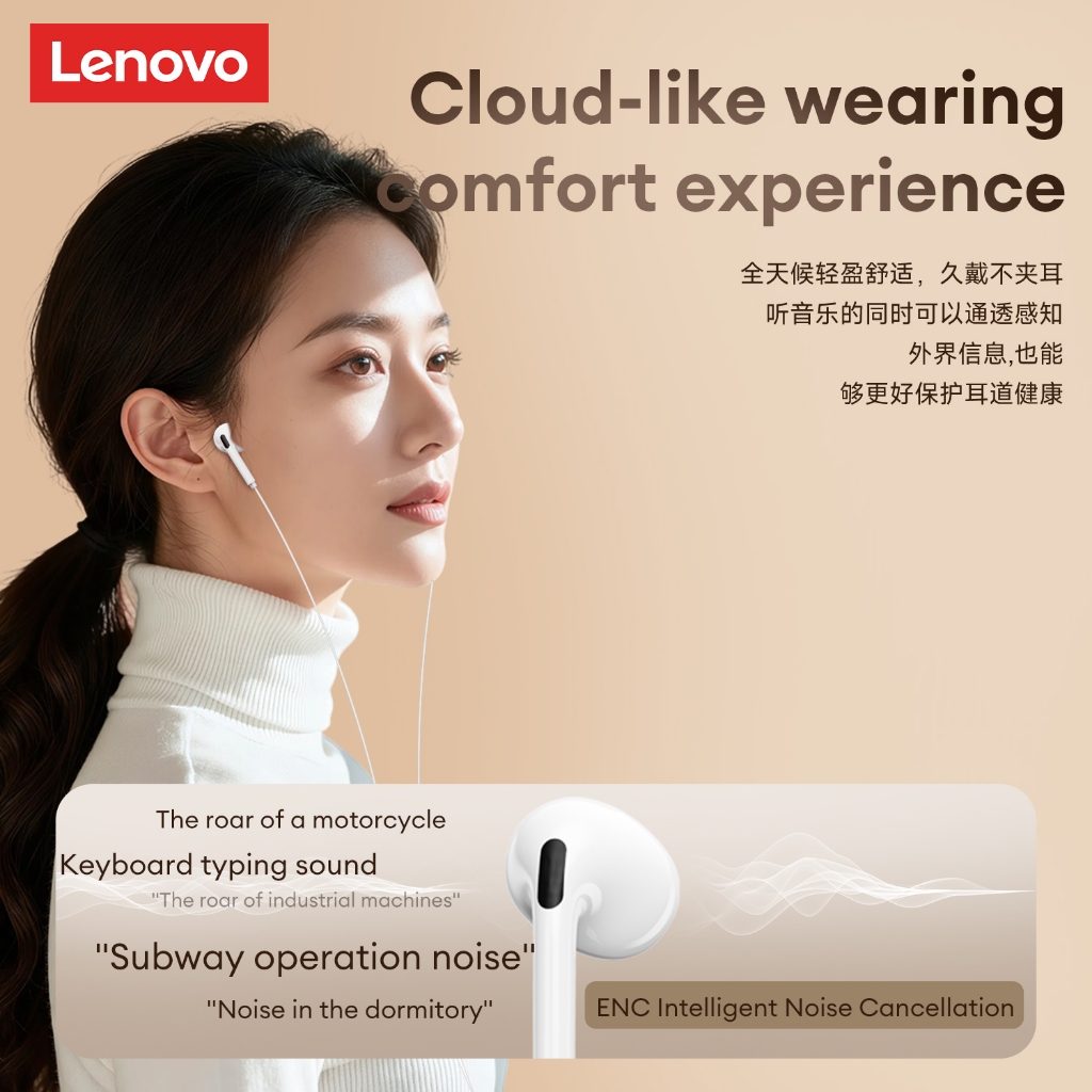 Tai nghe có dây Lenovo YF02 Chất lượng âm thanh độ nét cao Hiệu ứng giảm tiếng ồn thông minh Micro có độ nhạy cao Trò chơi thể thao điện tử Cuộc gọi HD không có độ trễ cảm biến | BigBuy360 - bigbuy360.vn