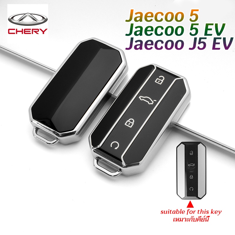 Ốp lưng chìa khóa điều khiển từ xa ô tô Chery Jaeger J5 EV Jaeger 5 EV Jaeger J5 EV tpu chất liệu vỏ