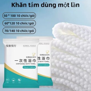 30c Khăn Tắm Dùng Một Lần/Khăn Tắm Du Lịch Sử/Khăn Nén/Sợi Cotton Cao Cấp Mềm Mịn/Lần Sợi Vải Cellulose Nội Địa Trung Cao Cấp