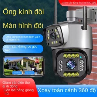 Camera giám sát kép V380 Ảnh kép 4G HD