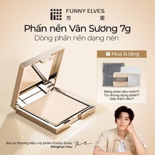  FunnyElves Phấn Phủ 3.5g 7g – Làm Mờ Lỗ Chân Lông – Kiềm Dầu 12H – Không Mốc – Lâu Trôi – Chống Nước | MUA 1 TẶNG 1 