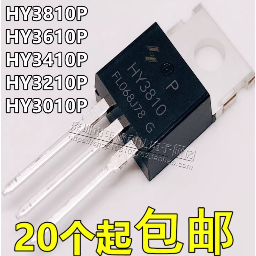 1-5 chiếc hoàn toàn mới HY3810 / 3610 / 3410 / 3210 / 3010 / P MOSFET hiệu quả trường