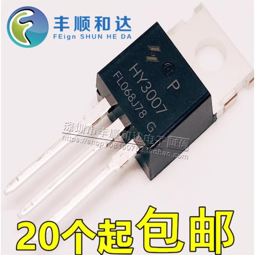 1-5 chiếc HY3208 HY3007 HY3010P HY4008P HY1710P HY3708 Hàng tồn kho tại chỗ