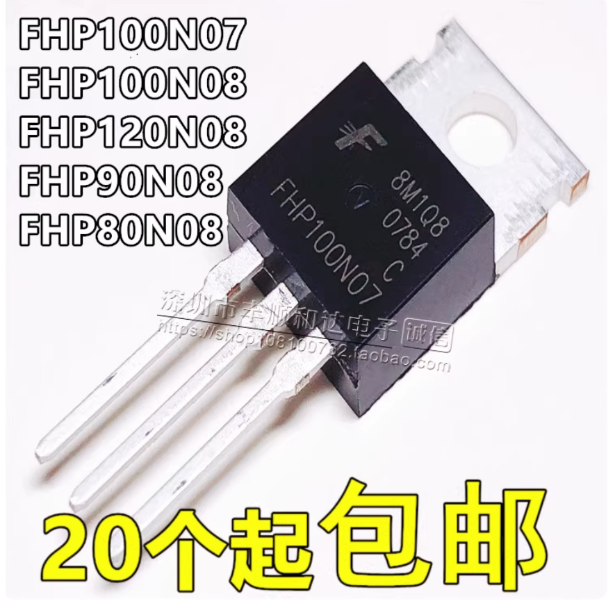 1-5 Chiếc MOS Field-Effect Transistor FHP100N08 / 07 Thương Hiệu Mới FHP90N08 FHP80N08 FHP120N08