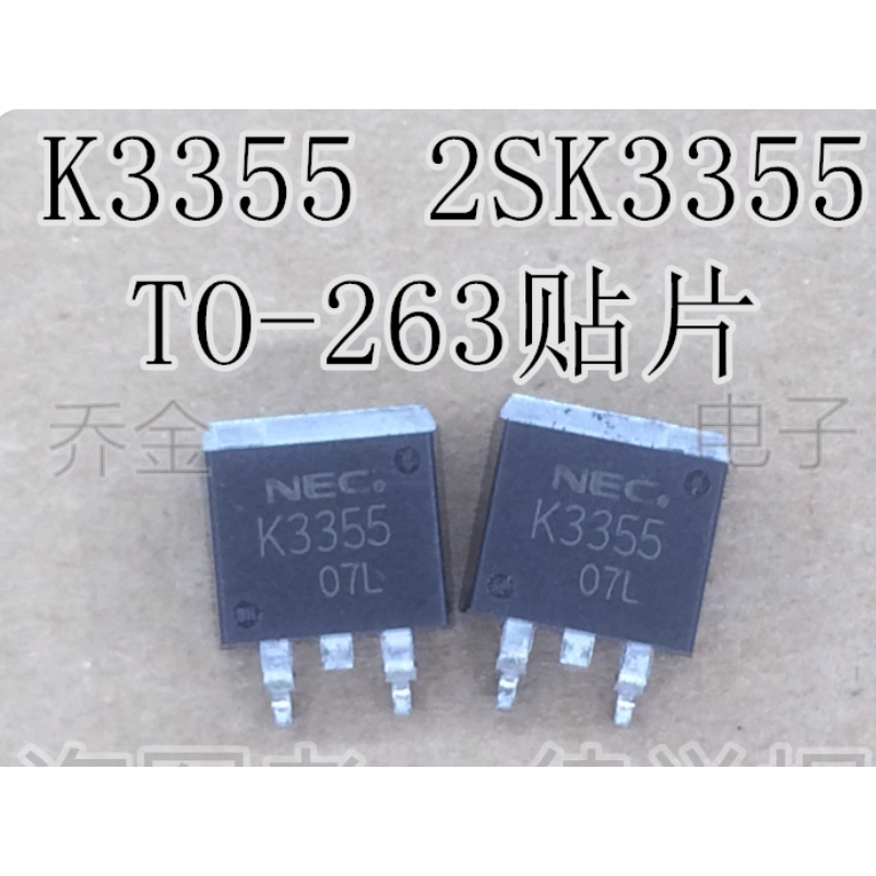 K3355-Z 2SK3355-Z hoàn toàn mới còn hàng TO-263 60V 83A