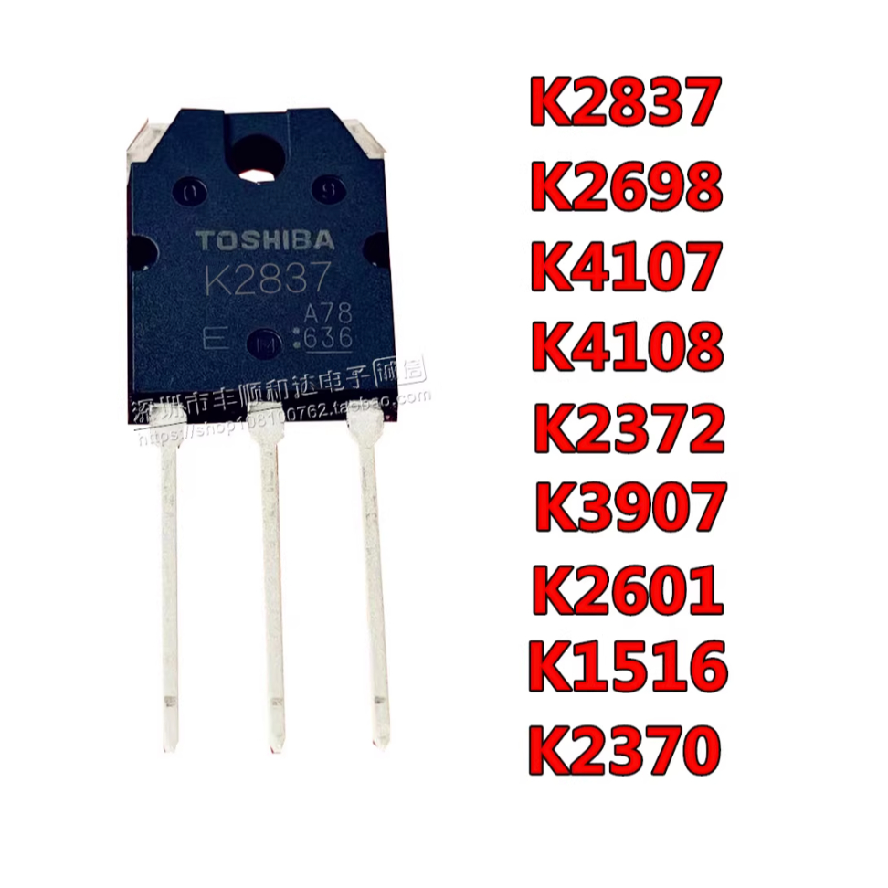 1-5 chiếc hoàn toàn mới 2SK4108 / K4107 / K2837 / K2698 / K2372 / K3907 / K2601 / K1516 / K2370