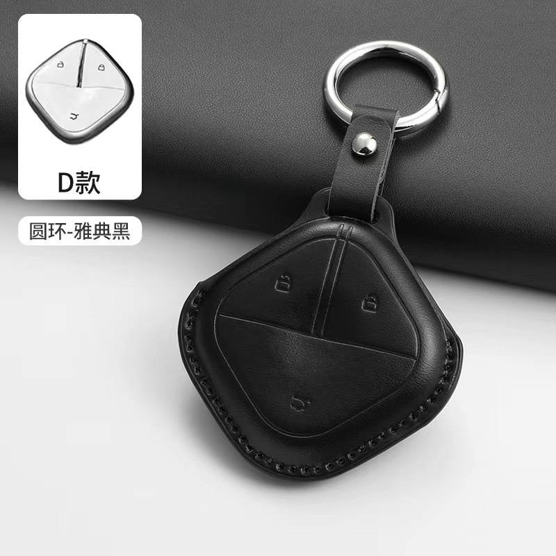 Thích hợp cho WULING BINGO Chìa khóa WULING BINGO Móc khóa ô tô bằng da thật