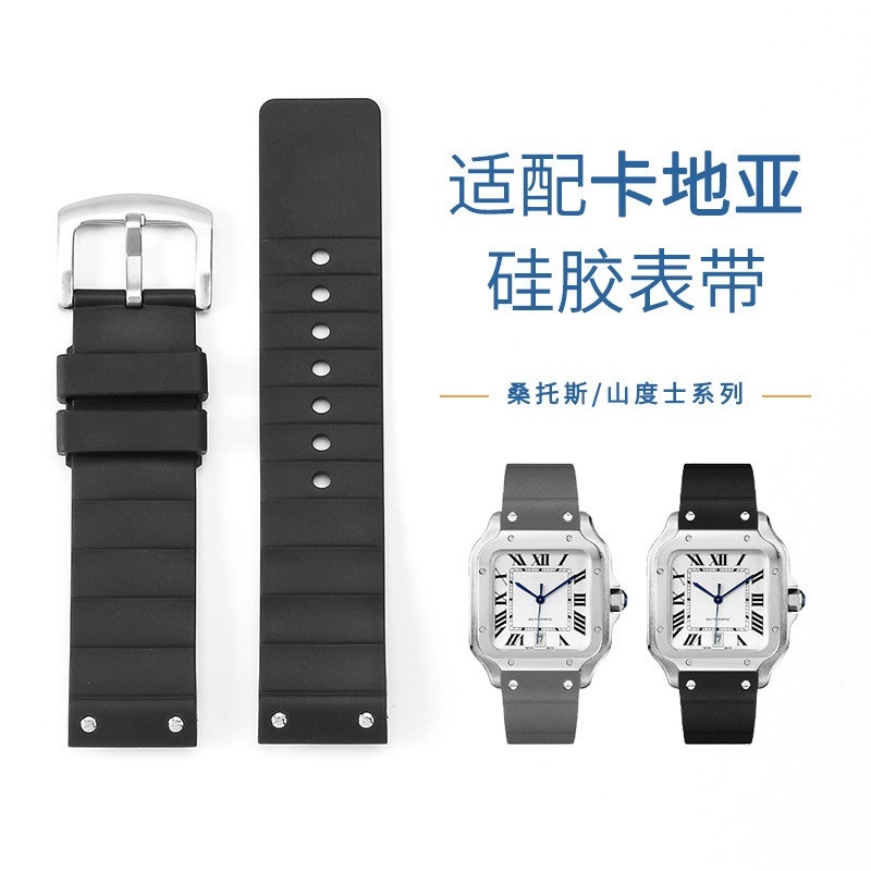 Thích hợp cho Cartier Santos 100 Dây đeo đồng hồ cao su nam nữ Dây chuyền silicon 23mm