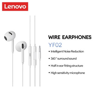 Tai nghe có dây Lenovo YF02 Chất lượng âm thanh độ nét cao Hiệu ứng giảm tiếng ồn thông minh Micro có độ nhạy cao Trò chơi thể thao điện tử Cuộc gọi HD không có độ trễ cảm biến