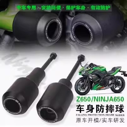 Khung Thanh Trượt Cho Kawasaki Z650 Ninja 650 Z 650 Ninja650 2 Chiếc