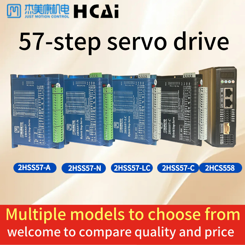 2HSS57 / 2HSS86H / 2HC558 / 2HSS858 Trình điều khiển động cơ Servo bước hai pha, Thích hợp cho vòng 