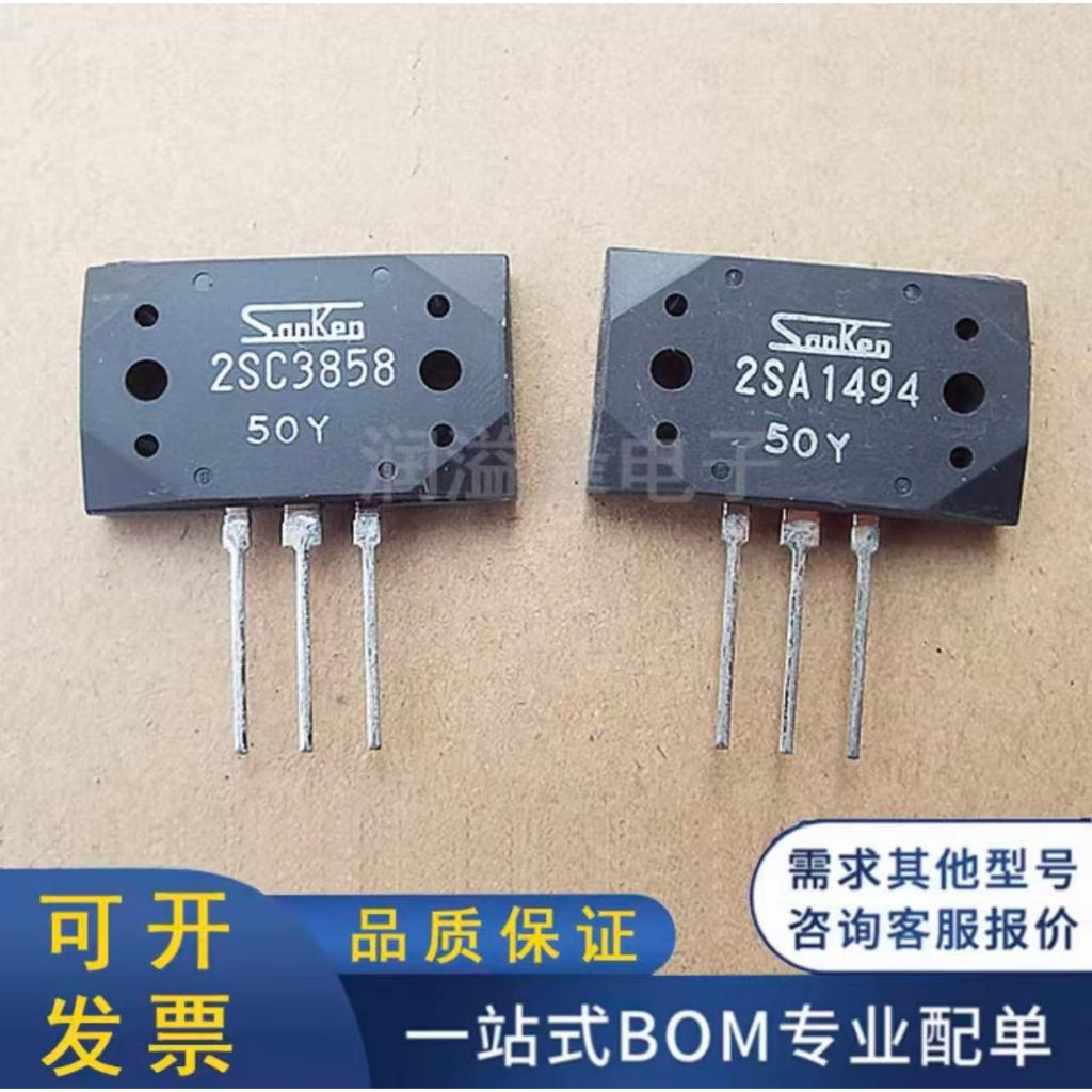 Cặp khuếch đại Toshiba 2SA1494 2SC3858 A1494 C3858 đã được tháo rời nhập khẩu, đã được thử nghiệm và