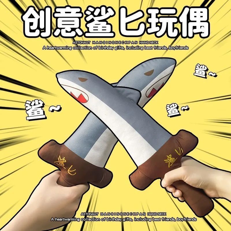 Cá Mập Dagger Sang Trọng Đồ Chơi Ngộ nghĩnh Cá Mập Ong Búp Bê Sáng Tạo Đầu Bò Dagger Hình Dễ Thương 