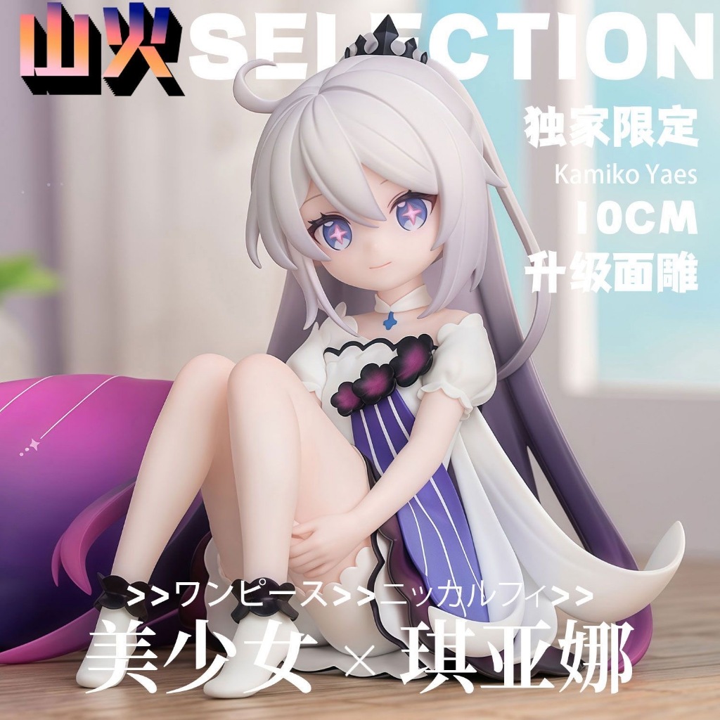 Kiana Little Lawyer [Giới hạn độc quyền] 10cm Anime GK Model Hình chơi hợp thời trang