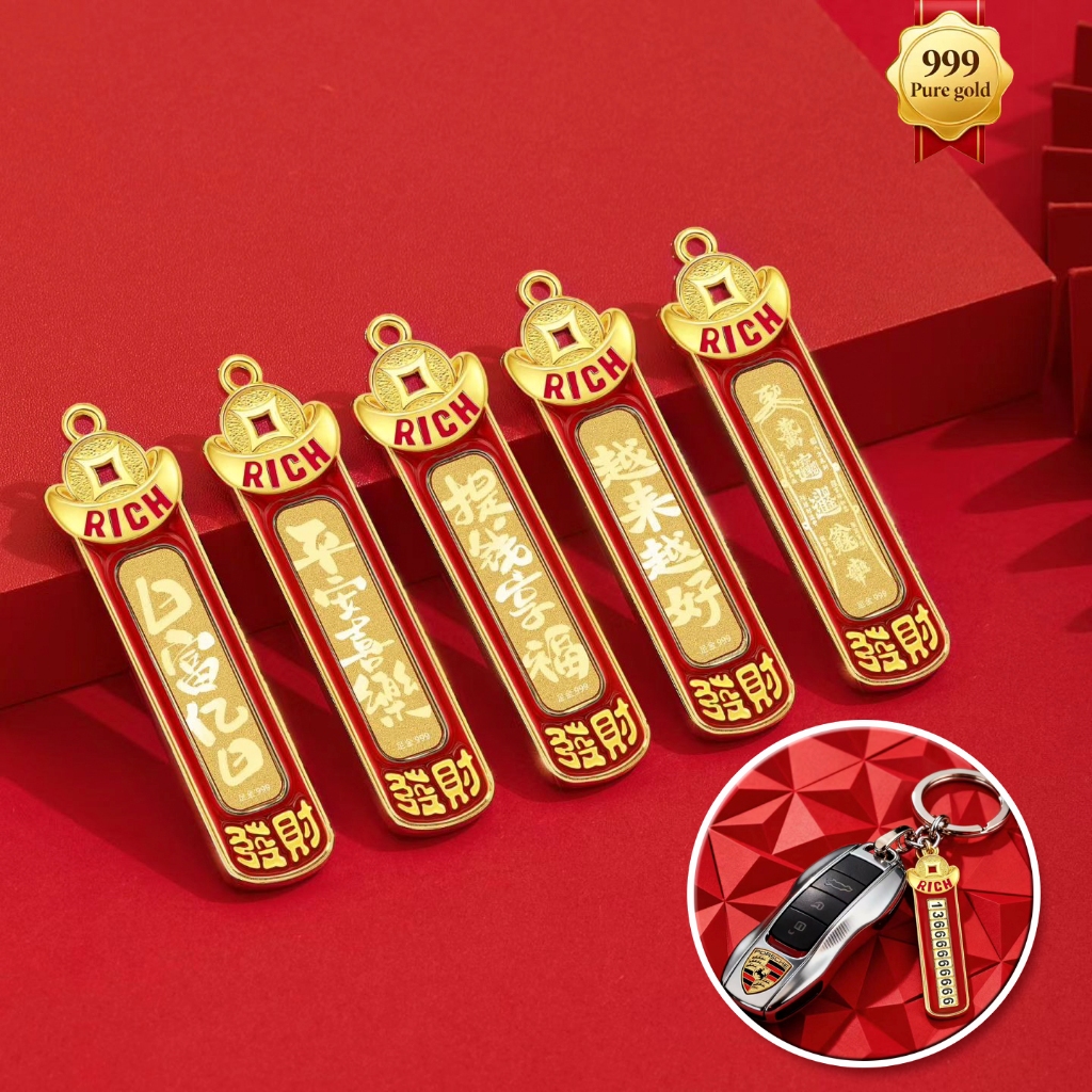 AU999 1mg Chống Mất Điện Thoại Biển Số Móc Khóa Mặt Dây Chuyền Móc Khóa Xe Móc Khóa Túi Móc Khóa