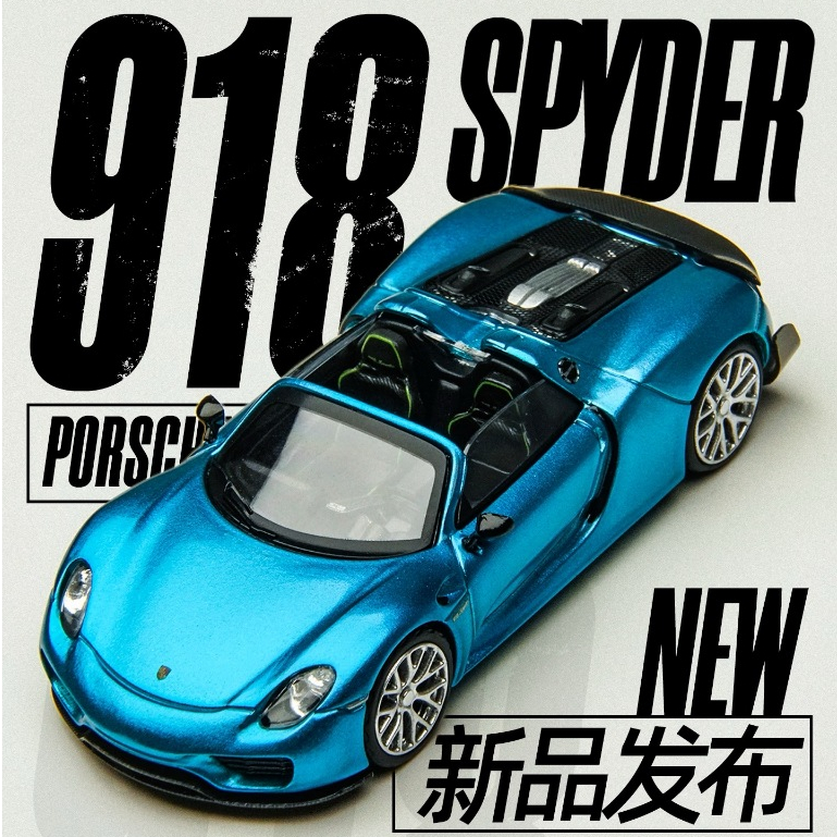 TimeMicro-TM 1/64 Porsche 918 Spyder Blue Mô Hình Xe Mô Phỏng Quy Mô Nhỏ Hợp Kim Xe Ô Tô Mô Hình Trẻ