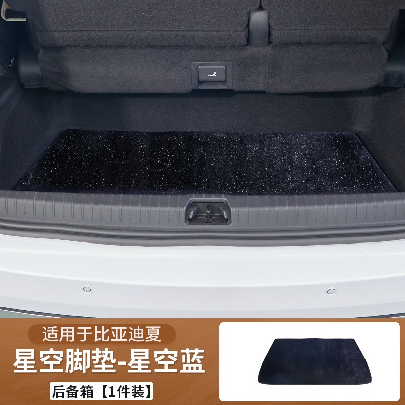 BYD eMAX 9 DM-i 2025 Bầu Trời Đầy Sao cốp Thảm Full Star Nhung Thảm Thân Thiện Với Môi Trường Vòng L
