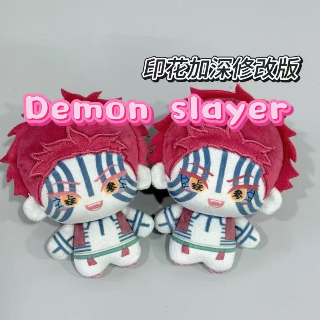 Anime Demon Slayer Sang Trọng Búp Bê Dễ Thương Akaza Nhồi Bông Móc Khóa Đồ Chơi Trẻ Em Quà Tặng 10cm