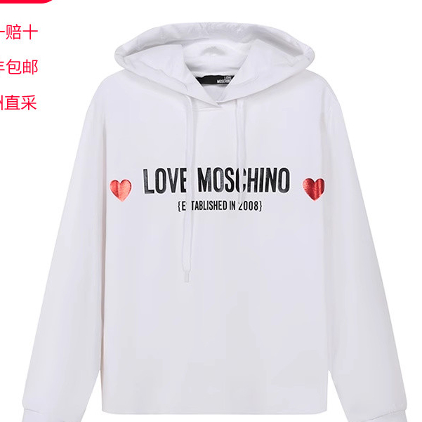 Áo nỉ có mũ trùm đầu Moschino Áo nỉ nữ in chữ thường ngày