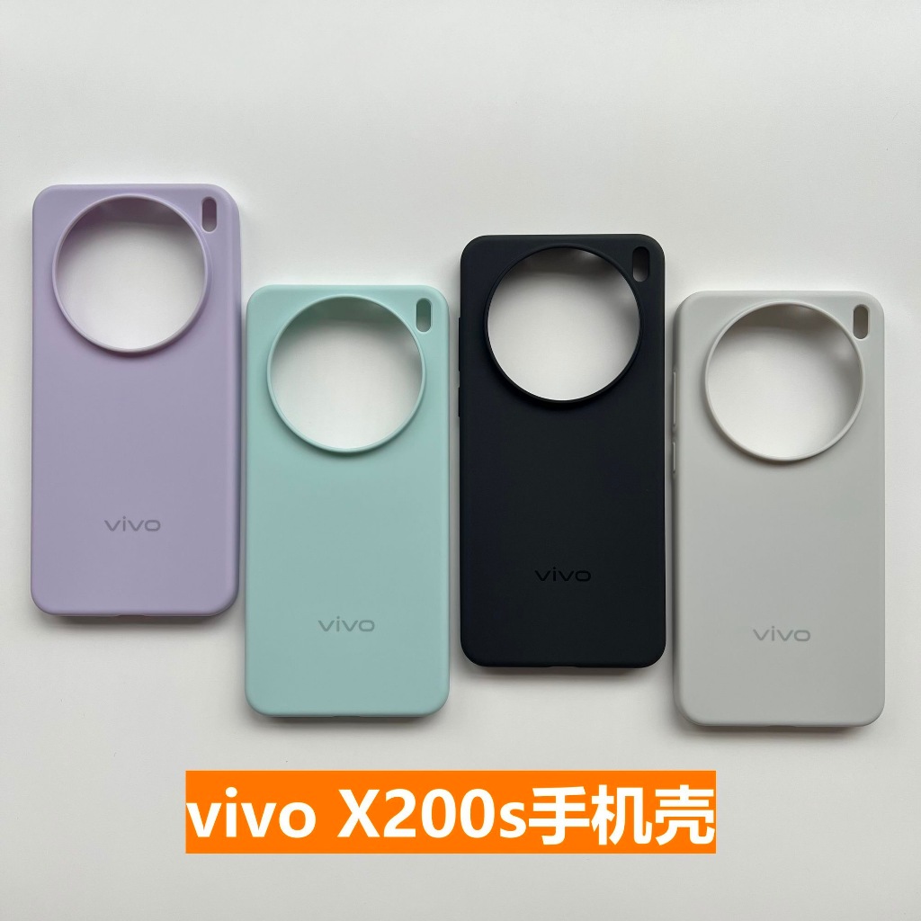 Ốp Điện Thoại Chính Hãng Cho Vivo X200S 5G Chính Hãng Silicon Capa Cho Vivo X200 S Mềm Cho Vivo X 20