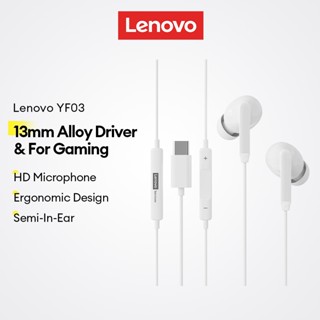 Tai nghe có dây Lenovo YF03 và tai nghe bán tai với trình điều khiển hợp kim 13mm và micrô HD cộng với thiết kế tiện dụng để chơi game