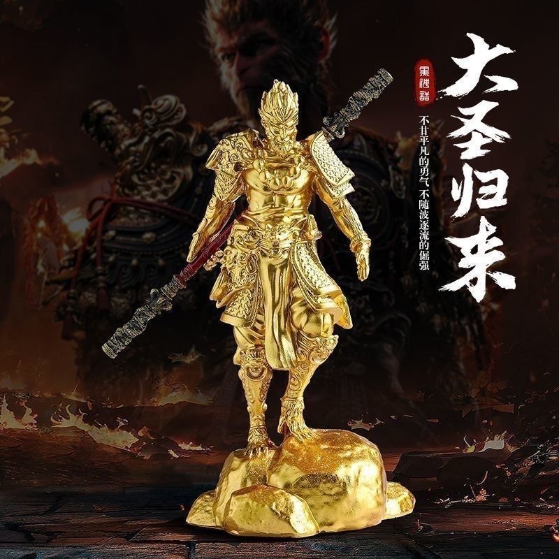 Huyền Thoại Đen Goku Đồ Trang Trí Trung Quốc Sản Xuất Trò Chơi IP Phong Cách Trung Hoa Trang Trí Hìn