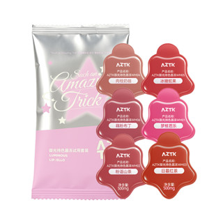  Bộ dùng thử thạch môi giữ màu AZTK Yuguang  01 + 02 + 03 + 04 + 05 + 06  