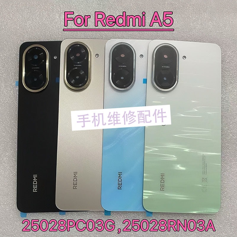 Thích hợp cho Redmi A5 Ốp Lưng Nhựa Phiên Bản Nước Ngoài Redmi A5 Ốp Lưng Nhựa Ốp Lưng Mặt Sau Khung