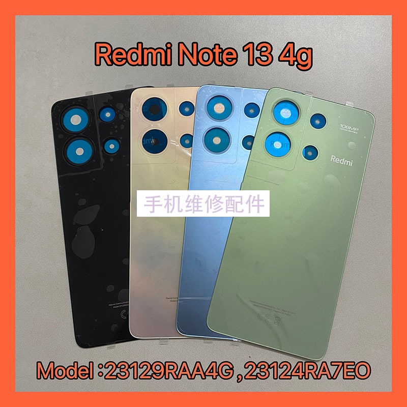Thích hợp cho Redmi Note13 4G Ốp lưng Redmi Note 13 4g Ốp lưng 23129RAA4G