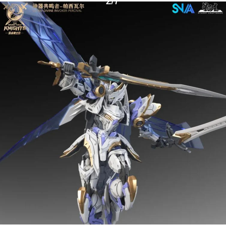 SNAA Model 1 / 144 Knights of the Round Table Divine Resonance Perceval Deluxe Edition