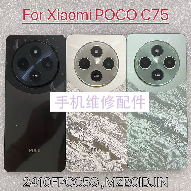 Thích hợp cho Xiaomi POCO C75 Nhựa Phía Sau Poco C75 Ốp Lưng Gương Khung Giữa Khung Màn Hình Giá Đỡ 