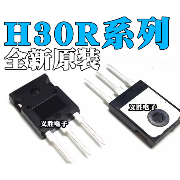 5 Chiếc Mới Chính Hãng H30R1203 H30R1203 H30R1353 H30R1602 IGBT