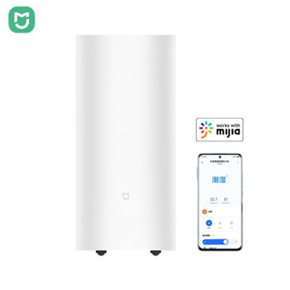 Máy hút ẩm thông minh Mijia 22L / D, Bình 4.5L, Điều khiển ứng dụng Mijia, Độ ồn thấp 35,5dB, Chế độ máy sấy, cho gia đình