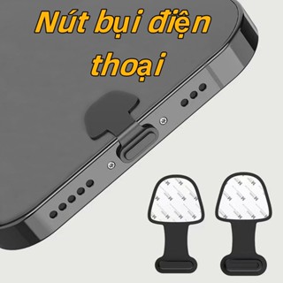Cổng sạc điện thoại di động chống thất lạc Phích cắm chống bụi Thích hợp cho Apple  Android Huawei Xiaomi Type-c Miếng dán chống bụi chống nước