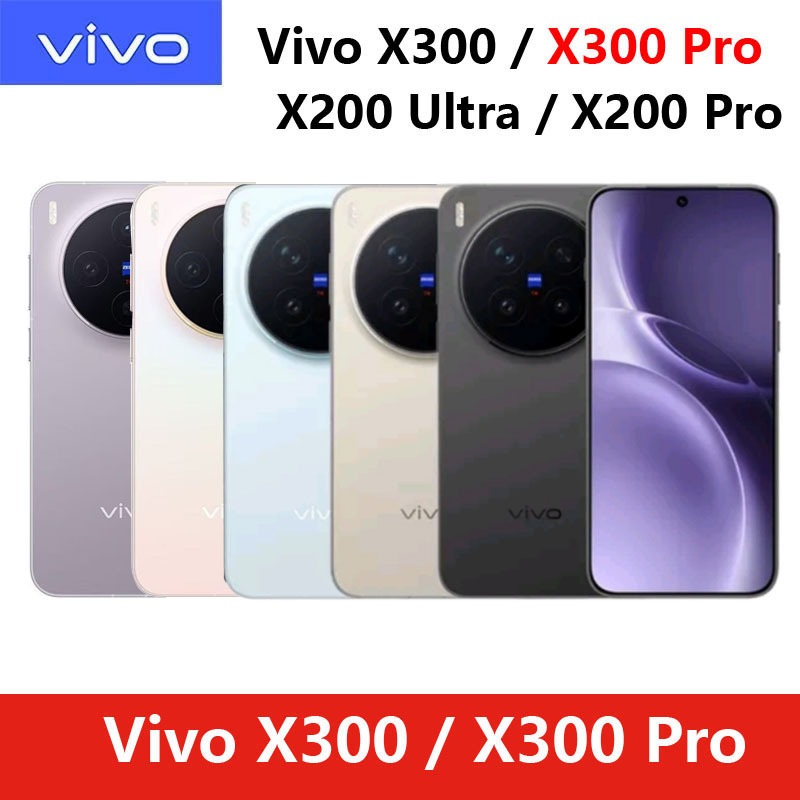 Vivo X300 / Vivo X300 Pro Dimensity 9500 / Vivo x200 Ultra Snapdragon 8 Elite / Vivo X200 Pro Dimens