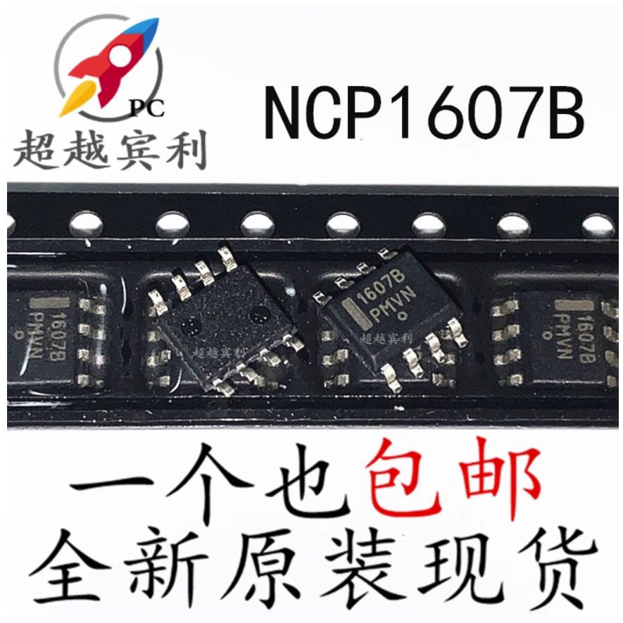 1-5 CÁI NCP1607B NCP1608B NCP1252ADR2G 54B65 203D6 NCP1575 Hàng mới