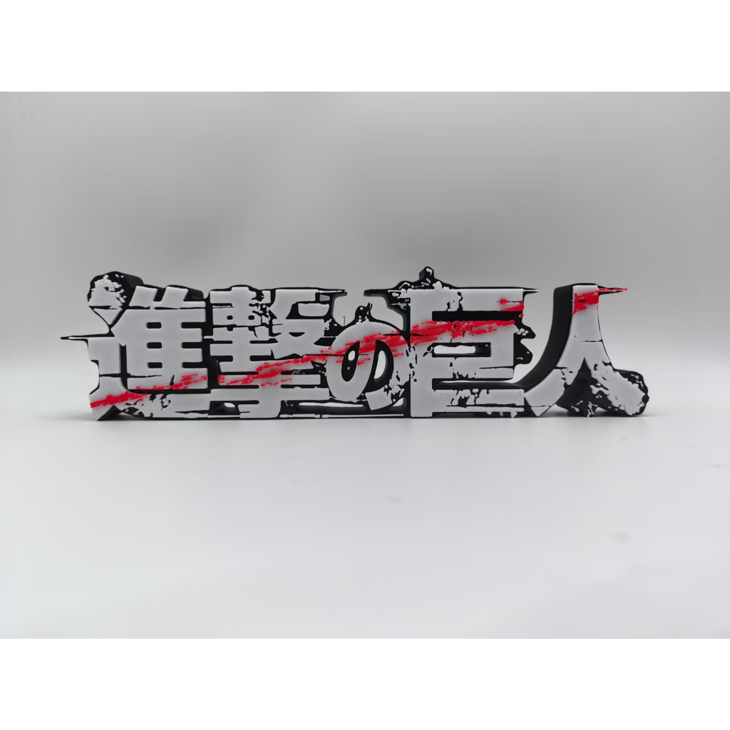 Attack on Titan Logo Attack on Titan Logo Ba chiều Đế phông chữ Đồ trang trí bảng hiệu