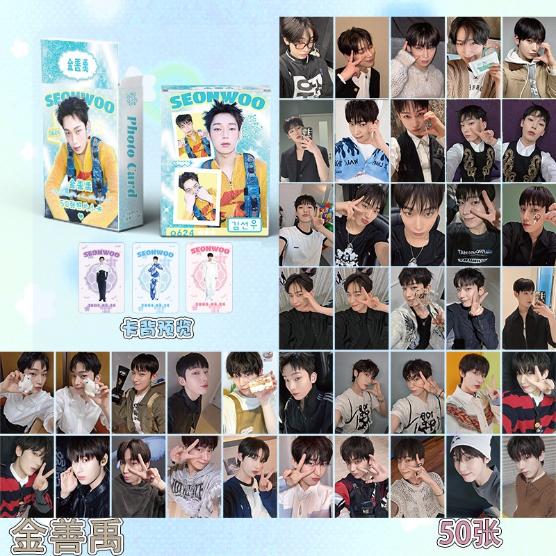 Set 50 Tấm Thẻ In Hình Diễn Viên enhypen sunoo