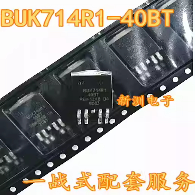 Buk714r1-40bt xe SMD bóng bán dẫn cho BMW n55n20 bảng máy tính ô tô bóng bán dẫn sticnerable buk714r