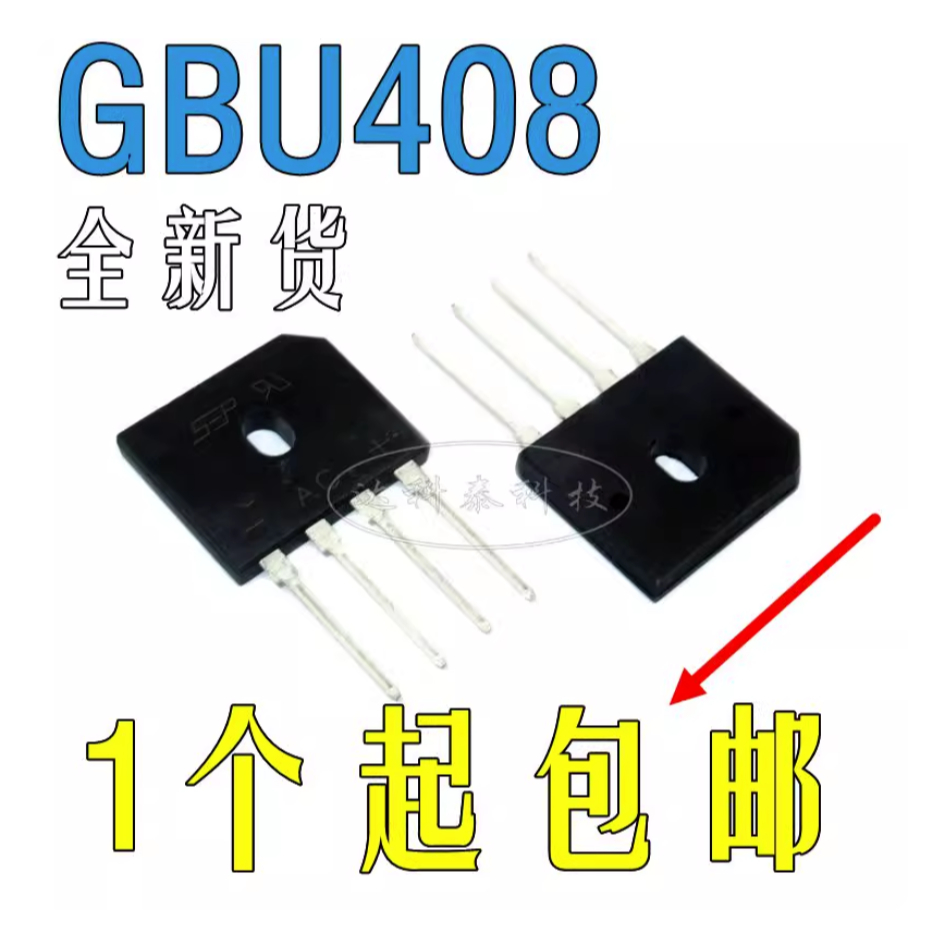 1-5 chiếc GBU408 GBU608 GBU1510 GBU805 GBU1006 Hàng mới