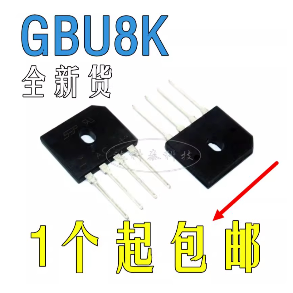 1-5 CÁI GBU8K GBU810 GBU1010 GBU808 Hàng mới