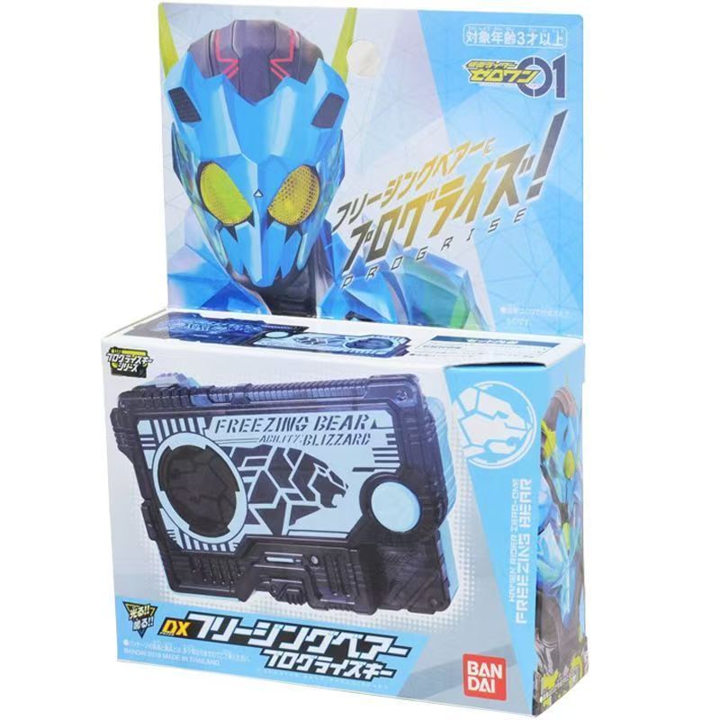 Bandai Kamen Rider 01 Zero One Belt Linkage Key Tape DX Key Ice Bear Hàng mới Hàng có sẵn