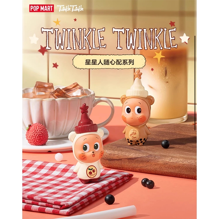 POPMART Twinkle Twinkle Create Your Taste Series Pearl Milk Tea&Cherry Iced Tea Handmade Blind Box